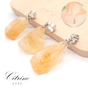 26. シトリン 原石 ペンダントトップ シルバー SUS316 ブラジル産 日本製 1個 アカネ