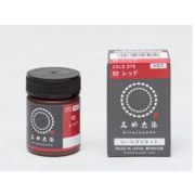 コールダイホット