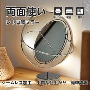 卓上ミラー HD両面ミラー 360度回転 両面鏡 フレーム 滑り止め 大型ミラー 卓上鏡 拡大 大きめ