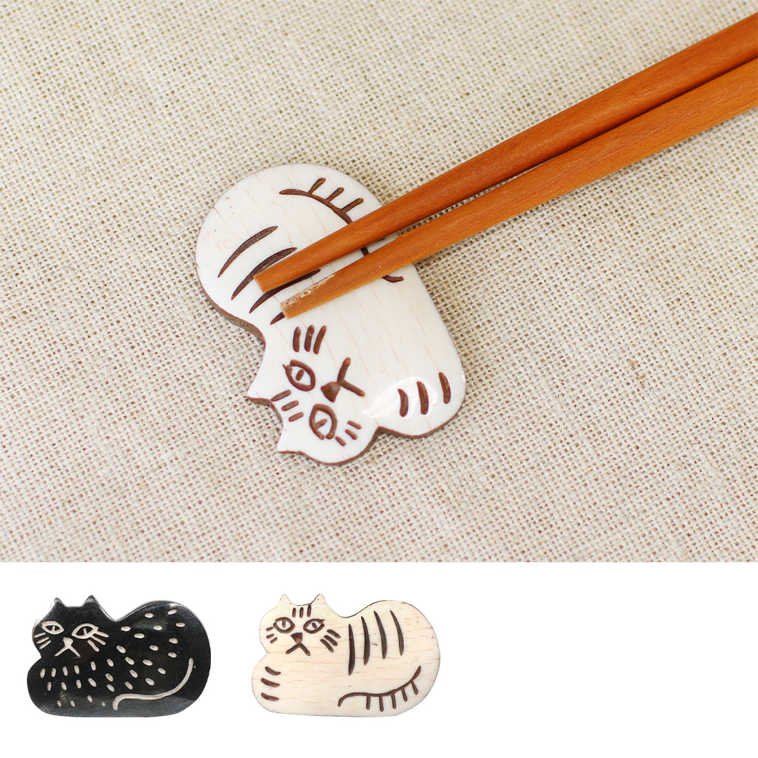 ボーン 箸置き コウバコネコ[はし置きキッチン猫ねこキャットアニマルナチュラルアジアン25AW]