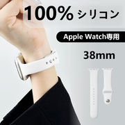 アップルウォッチ シリコン100% ベルト交換 バンド ベルト ラバー シリコン スポーツバンド カッコいい