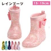 キッズ 長靴 レインブーツ レインシューズ 雨靴 雨具 靴 リボン キッズ こども 女の子 男の子 女児 男児