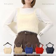 【2025新作】モヘアタッチニット　ビスチェ(32953)