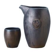 【安心の日本製！クラフトマンハウスの酒器！】福酒セット（黒）