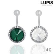 ボディピアス 14G バナナバーベル へそピアス レディース 激安 ルピス