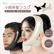 【 小顔美整マスク】 小顔 エステ ほうれい線 たるみ 着脱簡単 フェイスライン 引き締め 二重あご ケア