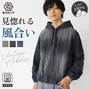 【2025年秋の新作】ユーズド加工 フルジップ デニムパーカー フーディー／MinoriTY