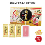 梅入り純金茶３包（おみくじ付）