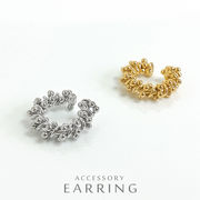 ▼MAGGIO▼片耳用 ランダムボールイヤーカフ　軟骨ピアス