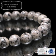 【日本銘石】ブレス　徳山黒神石＜福岡県＞　丸