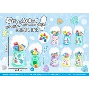 【New】むにぃ。うんちぃずガチャガチャミニ消しゴム MB1042