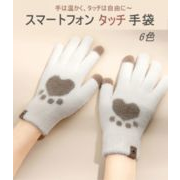 もこもこハート肉球 スマホ対応手袋【タッチパネル対応/冬小物/防寒/ふわふわ/あったか】