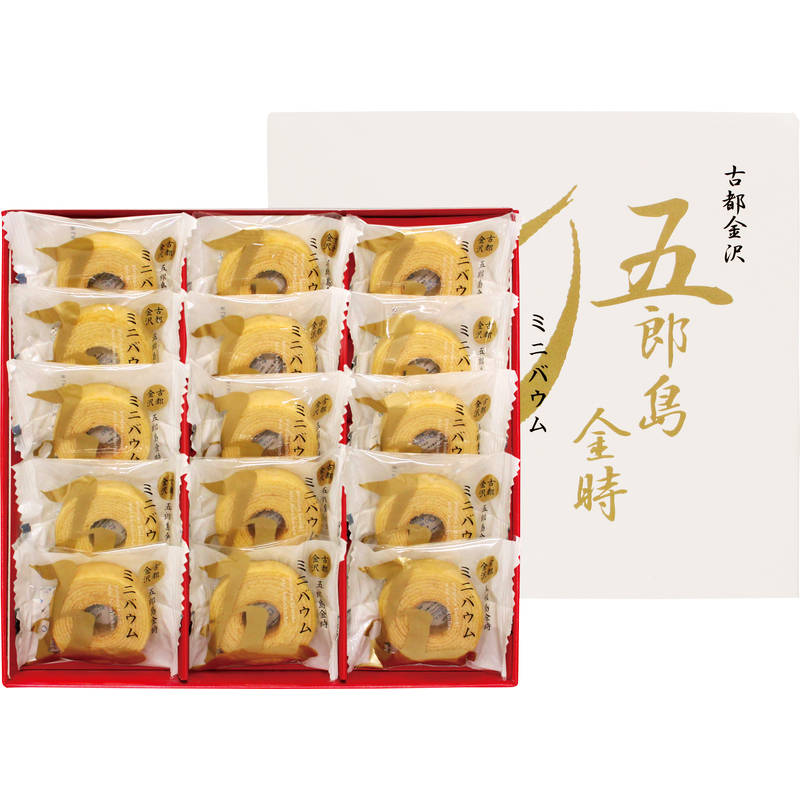 五郎島金時 ミニバウムクーヘン 15個 YJ-GOA【直送品】送料無料