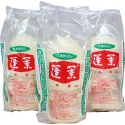 蓬莱本館 豚まん120ｇ×4個入×3袋セット HR-12【直送品】送料無料