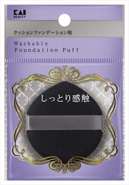 汚れが落ちやすいパフ（クッションファンデ用）１Ｐ