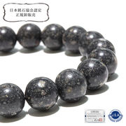 【日本銘石】ブレス　釜石鉄鋼石＜愛媛県産＞　丸