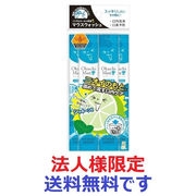 (法人様限定)口臭の原因除去 マウスウォッシュ オクチミント ５本