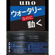 ウーノ　ウェットエフェクター　ｆ 80ｇ