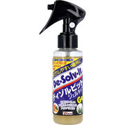 [4月26日まで特価]ディゾルビット 汚れはがし剤 ジェルタイプ 1本入