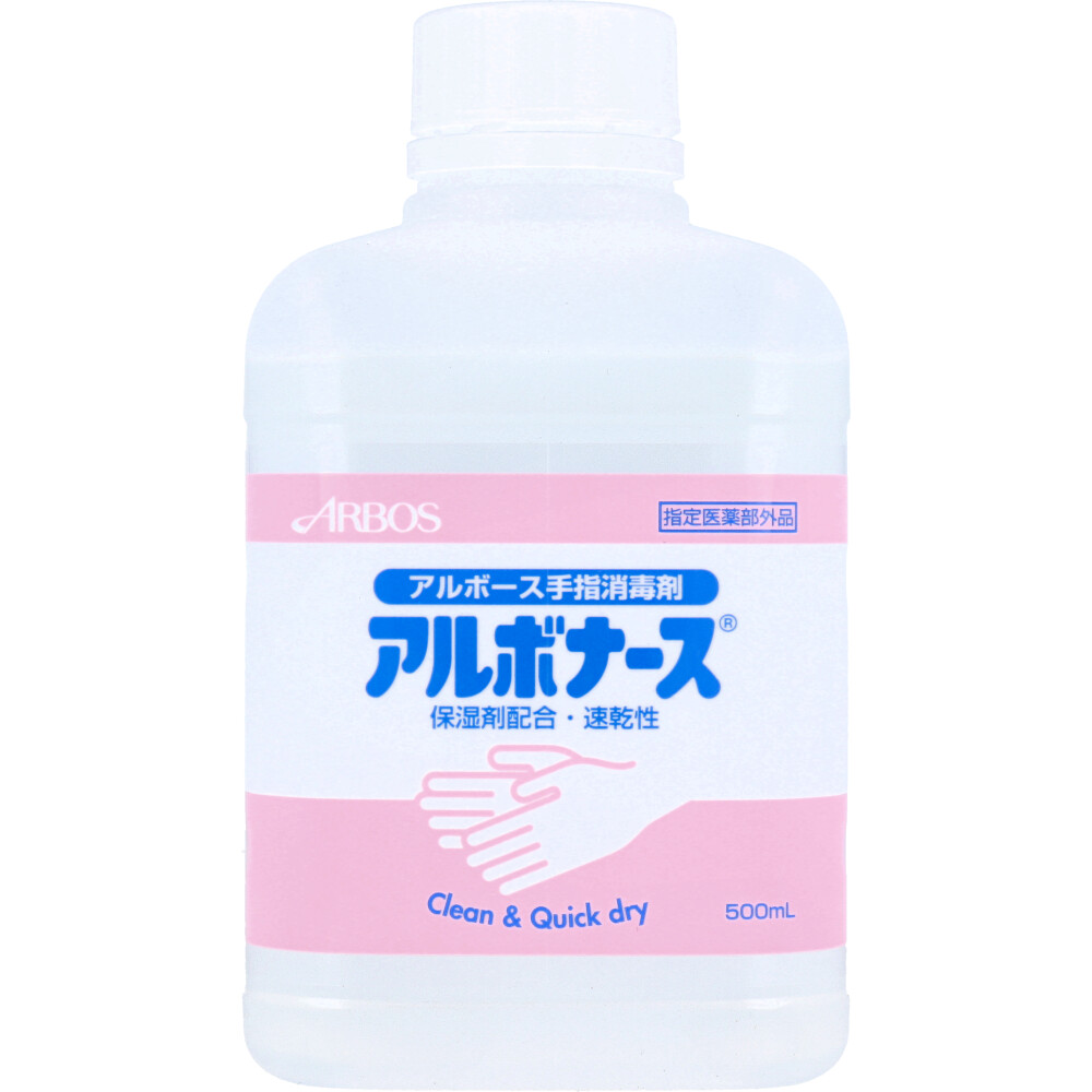 アルボナース 手指消毒剤 つけかえ用 500mL
