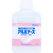 [2月26日まで特価]アルボナース 手指消毒剤 つけかえ用 500mL