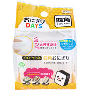 おにぎりDAYS 四角 KK-697 1個入