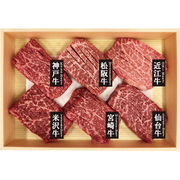 銘柄和牛6種スリットミニステーキ 7001531