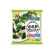 【冷凍】ニチレイ ささみブロッコリー 260g x12