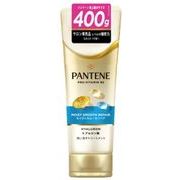 パンテーンモイストスムースリペアＴＲ特大４００Ｇ