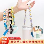 新入荷★水筒ホルダー★水筒ケース★ハンド★手提げ