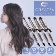 クレイツ　イオンカールプロSR【全4種】