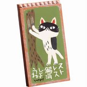 【日本製！ストーンに描かれたねこ達がかわいい！】糸井忠晴 ストーン アート「テラコッタ（爪研ぎ）」
