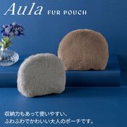 オーラ／ファーポーチ　/ポーチ　ファー　もこもこ　かわいい　おしゃれ