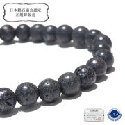 【日本銘石】ブレス　霊峰富士溶岩＜静岡県産＞ 水研磨　気泡なし　丸約6mm