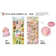 【予約品】こびとづかん スペシャルもっちもちシール《 11/10(月) 予約〆切り》