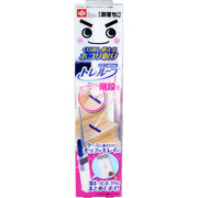 激落ちくん くり返し使えるホコリ取り トレループ ワイパー 階段用 ケース付 1セット