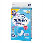 ライフリーズレずに安心うす型紙パンツ専用尿とりパッド２回