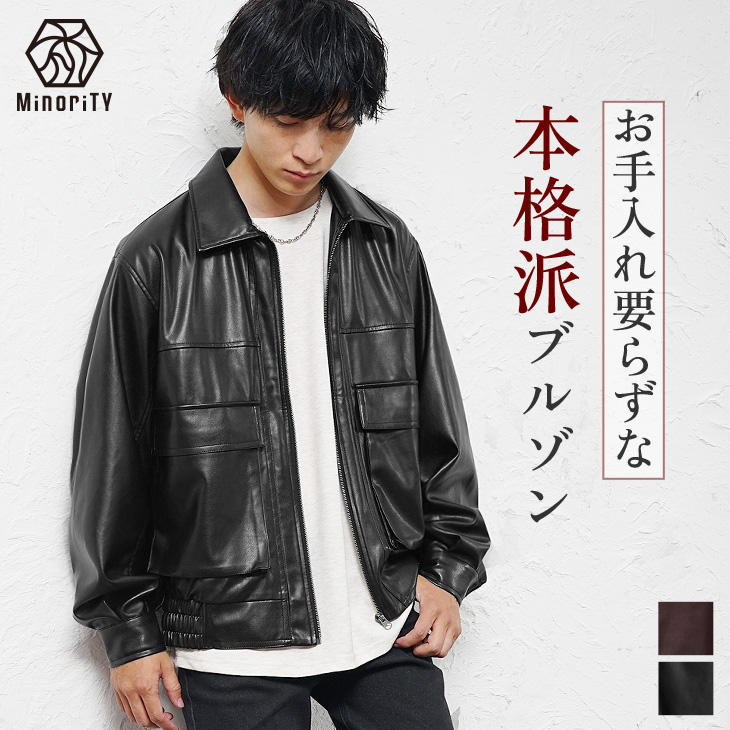 【2025年冬の新作】PUレザー A-2タイプ スイングトップ フライトジャケット アウター／MinoriTY
