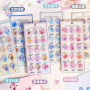 手作り DIY ぷくぷく ボンボンシール 3Dステッカー 立体ステッカー 粘着シール