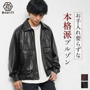 【2025年冬の新作】PUレザー A-2タイプ スイングトップ フライトジャケット アウター／MinoriTY