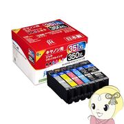 ジット インクカートリッジ（キヤノン BCI-351XL+350XL/6MP互換） 6色パック互換インク JIT-AC3503516P
