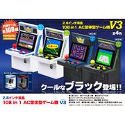 2.8インチ液晶108in1AC筐体型ゲーム機V3