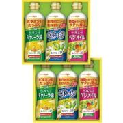 お歳暮期間限定販売 日清オイリオ ヘルシーオイルギフト OP-30W×4