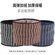 冬季フリースネックウォーマー 男女兼用 フェイスマスク機能 防寒加厚  6色