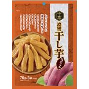 干し芋　スティック
