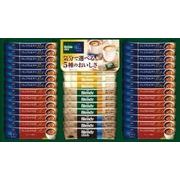 お歳暮期間限定販売 AGF スティックコーヒーバラエティギフト YDS-30B×10