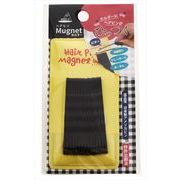 ＨＰ－６８０　ヘアピンマグネットホルダー