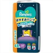 パンパース　おやすみパンツ　ビッグサイズ　ウルトラジャンボ