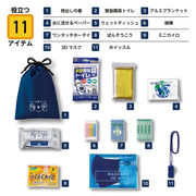 いつもみまもる・携帯コンパクト防災11点セット　災害対策/被災/緊急/防災セット