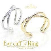 ★2個価格★L&A★2way★イヤーカフパーツ★リングパーツ指輪★大きめクロスライン★